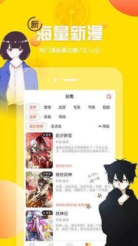 mimeiapp.apk