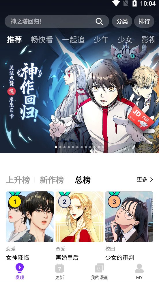 mimeiapp国内官网版