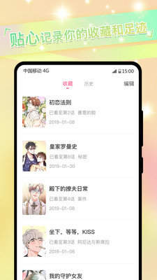 Picacg官方最新版