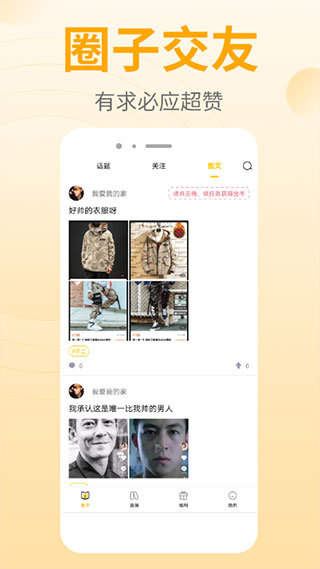 皮皮漫画