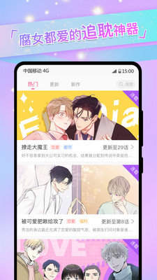 Picacg官方最新版