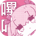 Picacg官方最新版