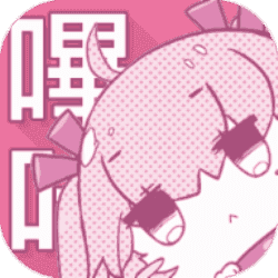 きょくちょ哔咔