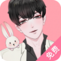 免耽漫画免费官网版