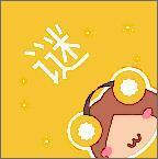 谜mimei