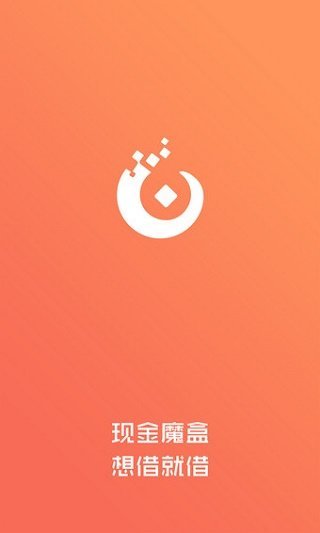 优享贷app