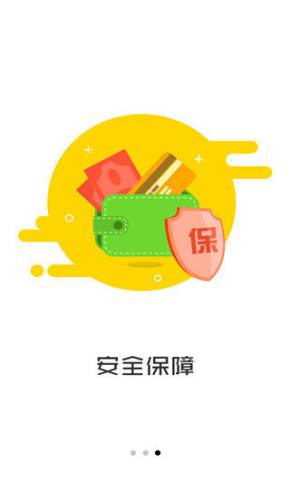 优享贷app