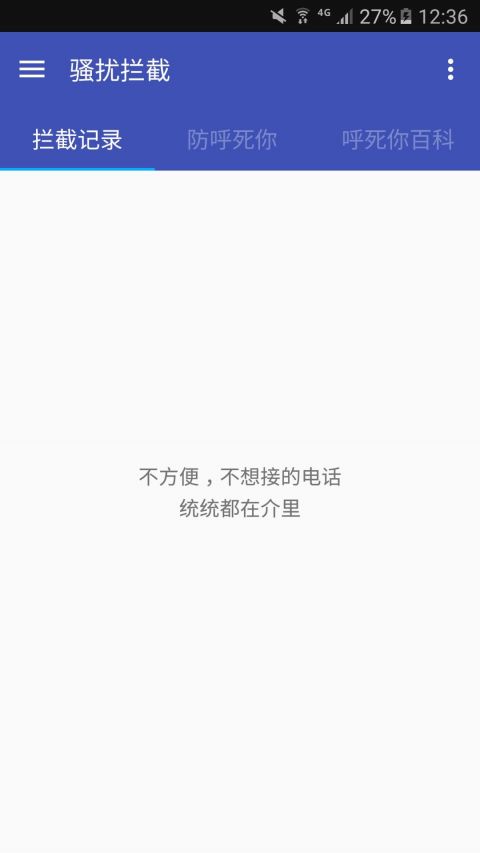 呼死你终结者