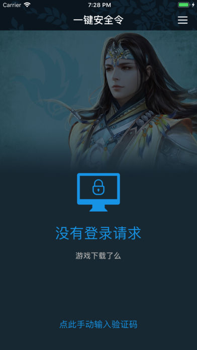 网元圣唐令