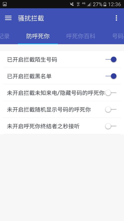 呼死你终结者