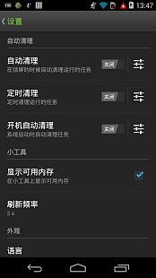 高级任务管理器Advanced Task Manager Pro 5分