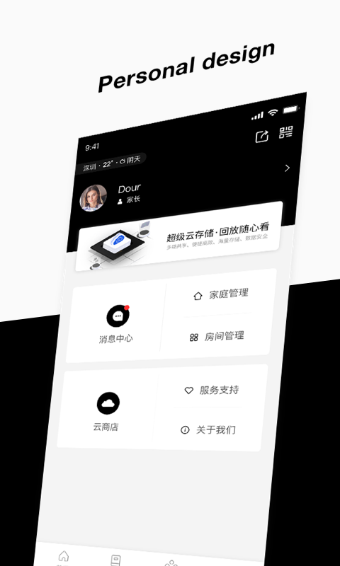 斑点猫可视门铃app