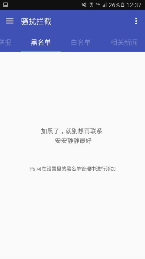 呼死你终结者