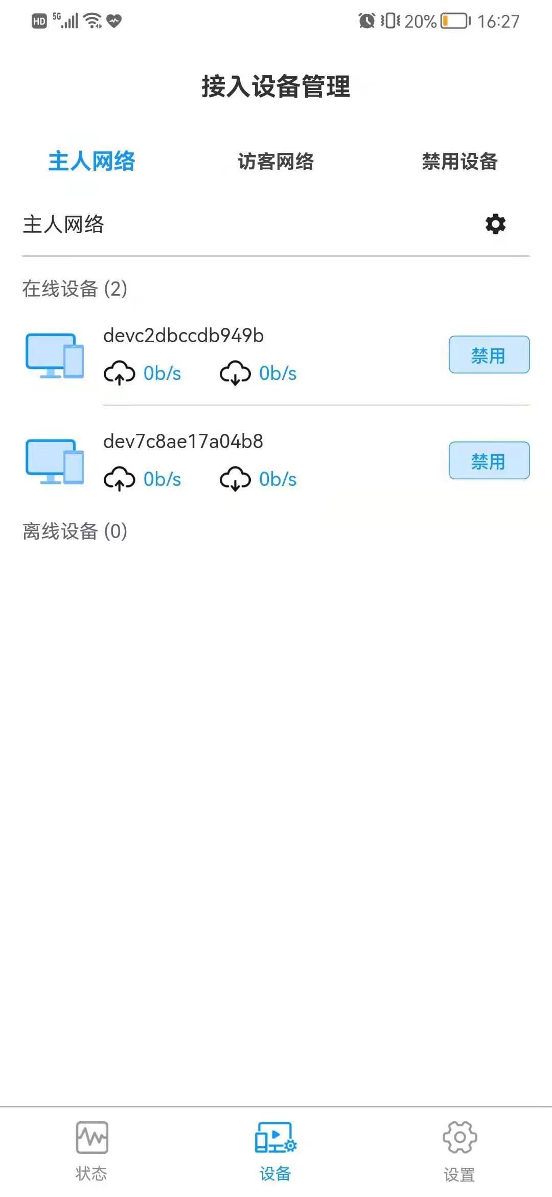 JTLink