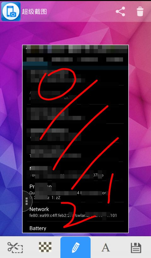 Super Screenshot
