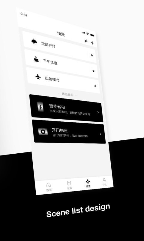 斑点猫可视门铃app