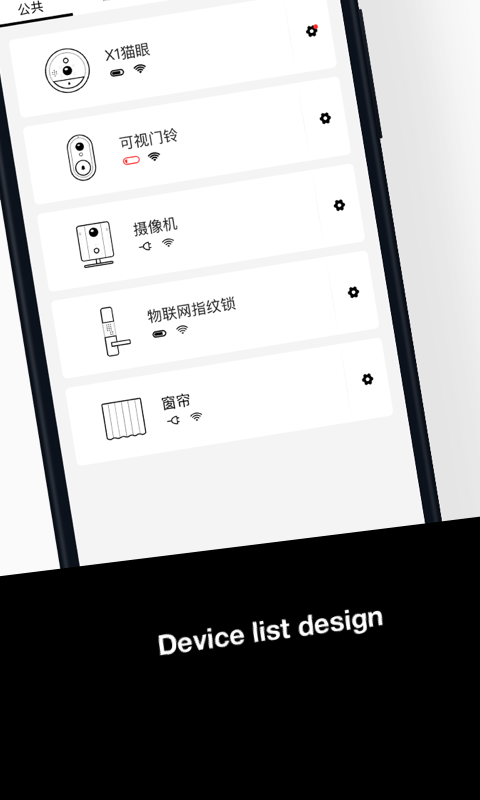斑点猫可视门铃app