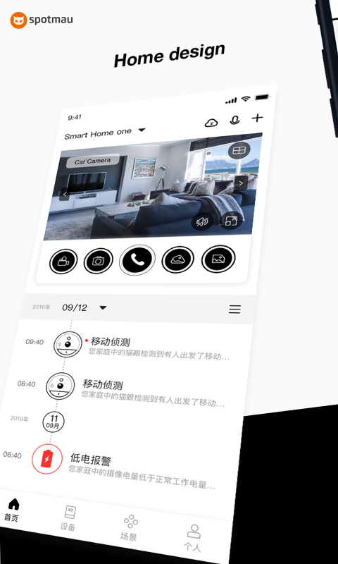 斑点猫可视门铃app