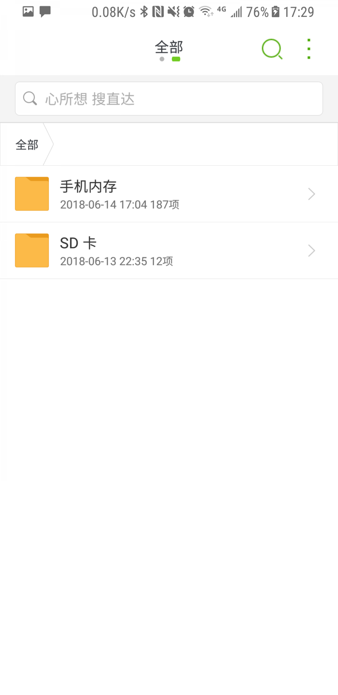V5 FileManager
