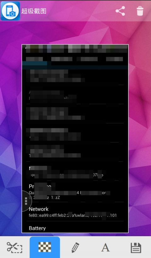 Super Screenshot
