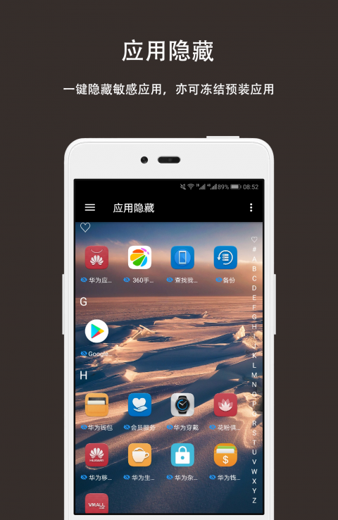 第二空间计算器伪装版