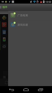 高级任务管理器Advanced Task Manager Pro 5分