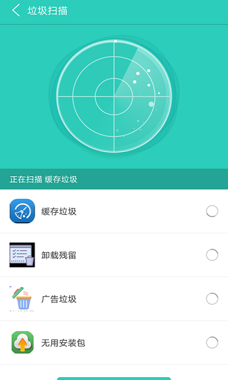 清理超人