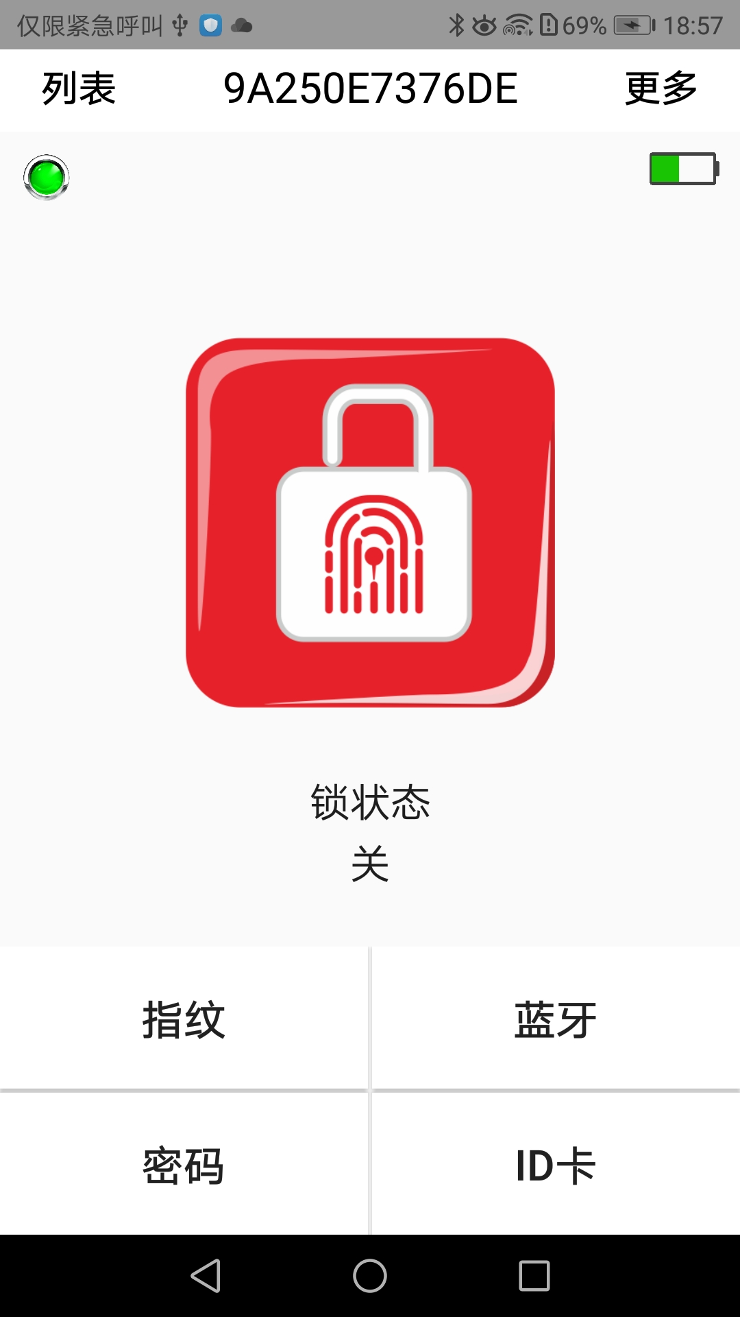 YouLock
