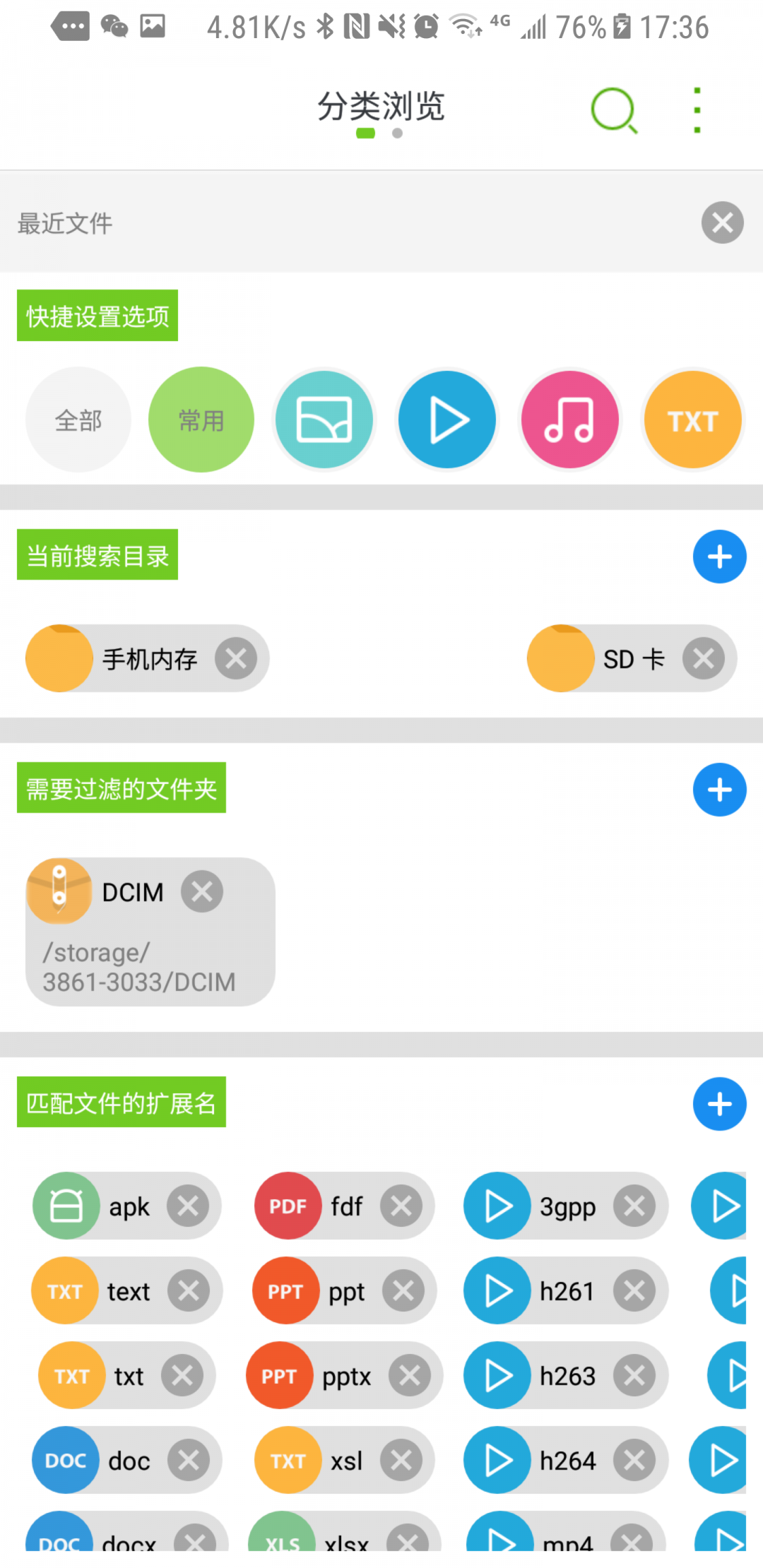 V5 FileManager