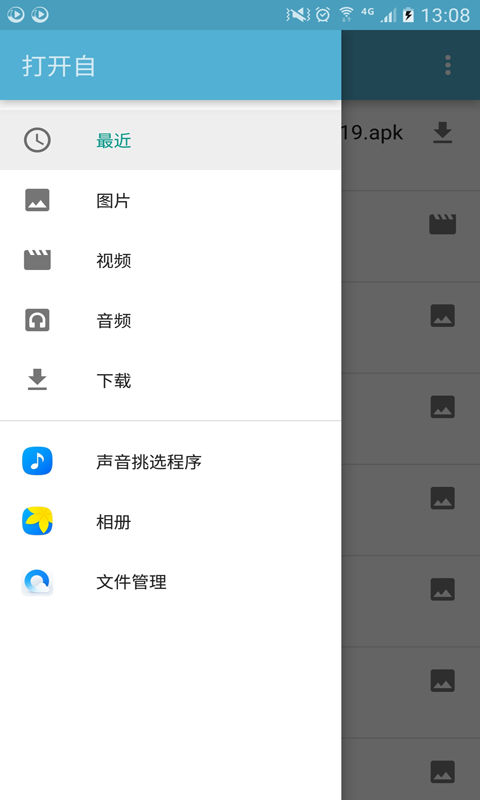 优乐视频播放器
