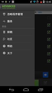 高级任务管理器Advanced Task Manager Pro 5分
