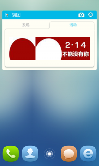 天翼云桌面