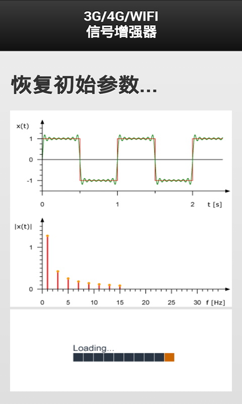 3G4GWIFI信号增强器