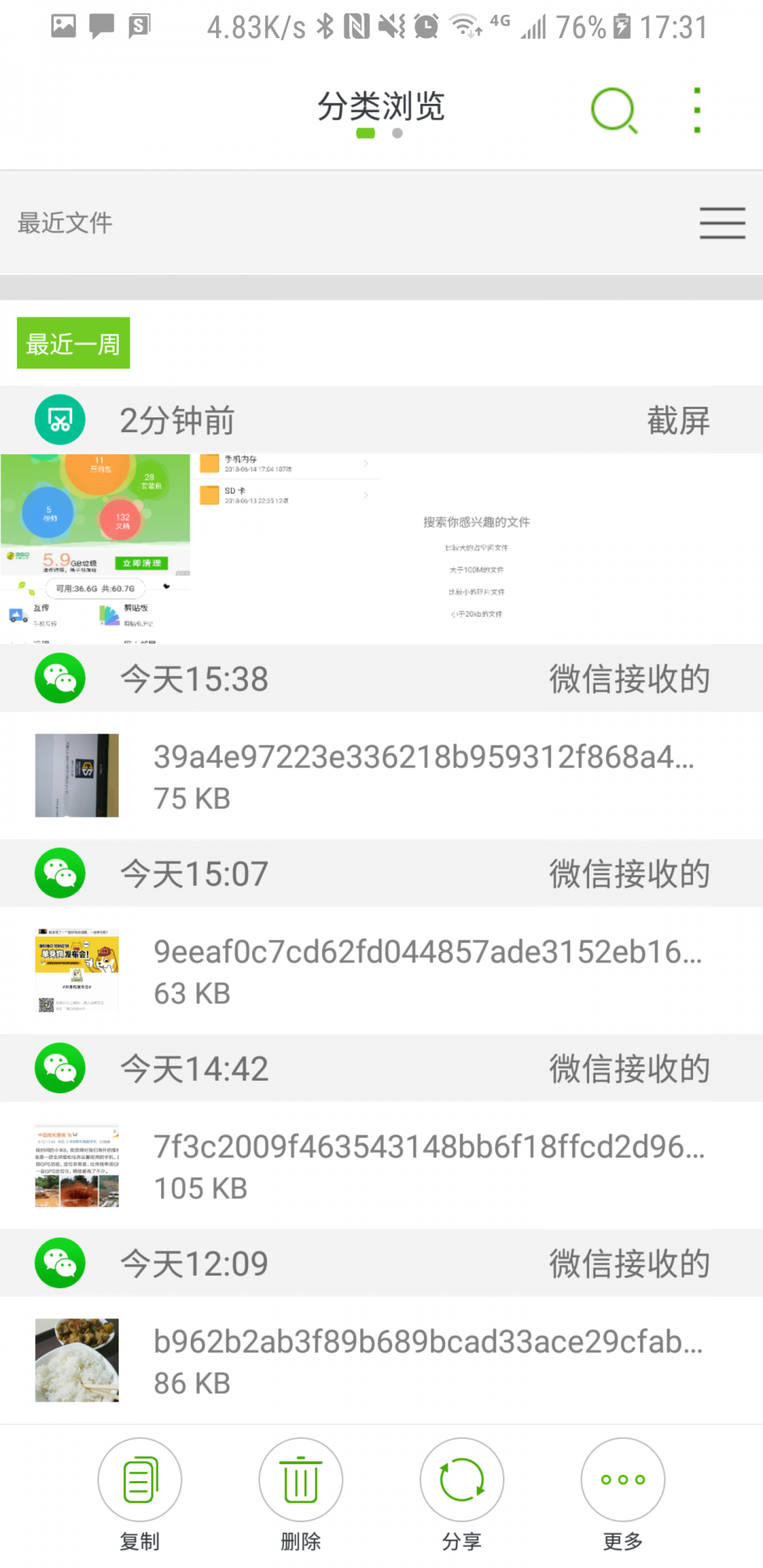 V5 FileManager