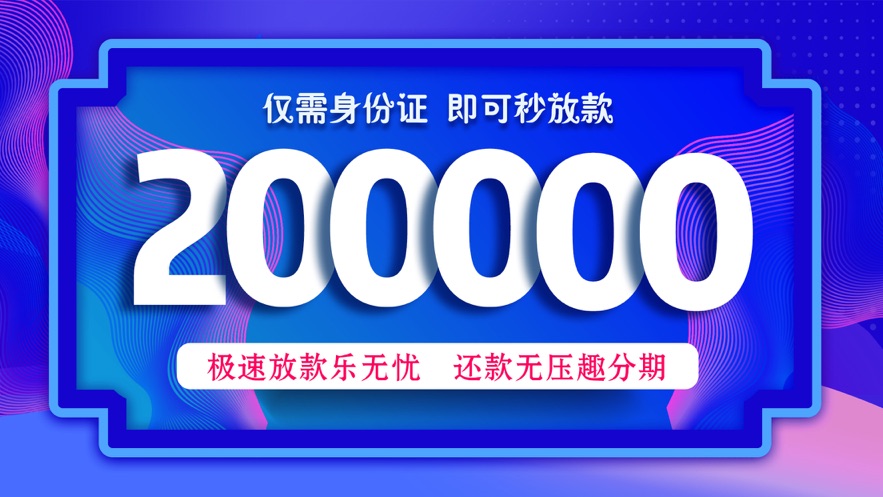 金牛贷app