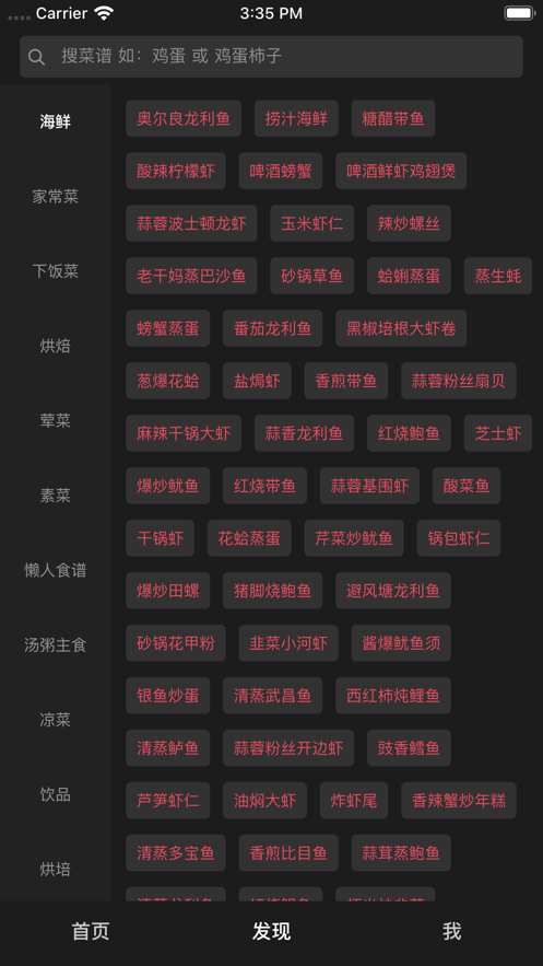 小吃货短视频官网版