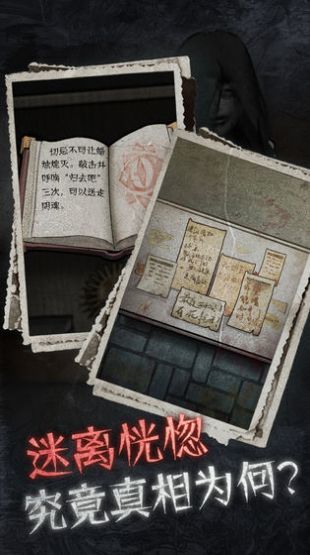 十三号病院惊魂游戏官方版