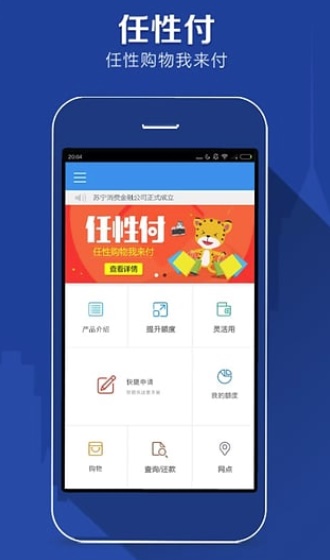 闪贷至尊