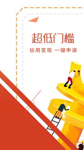 必下贷款