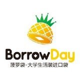2022小菠萝贷款