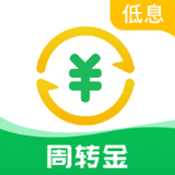 周转金网贷