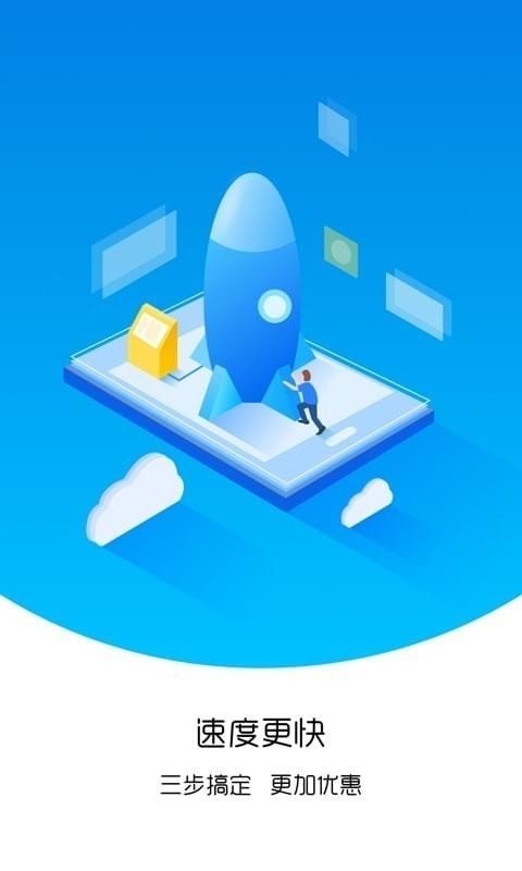 胞分期贷款app极速版