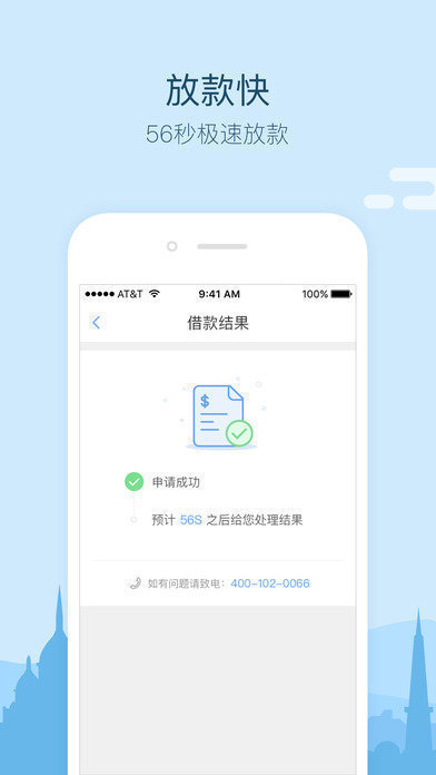 放心花