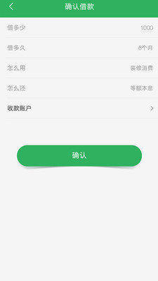 小也云贷