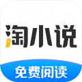 免费淘小说