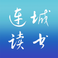 连城读书网app