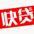 应急快贷app