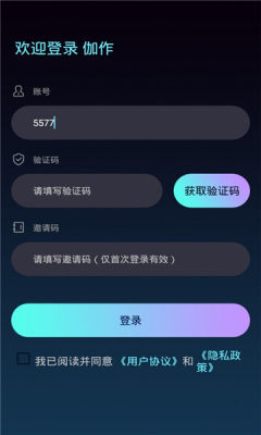 伽作meta数字藏品交易平台