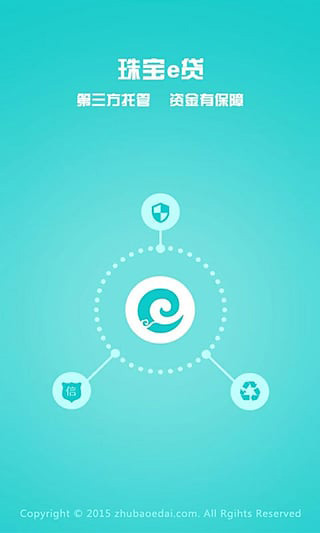 珠宝e贷app下载