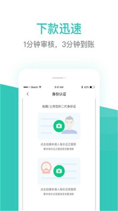 千百块app贷款手机版